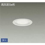 ダウンライト/超浅型導光板タイプ/調光タイプSB形 DAIKO(大光電機)