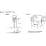 セルフィールラインⅢ内装ドア 埋込沓摺 TOSTEM(LIXIL) セルフィールラインⅢ内装ドア 埋込沓摺 TOSTEM(LIXIL)