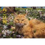 64589 【S13】 ねこ日和 2026 Cat Calendar 永岡書店