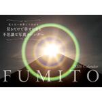 64584 【S5】 2026 FUMITO 見るだけで幸せになる不思議な写真カレンダー 永岡書店