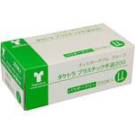 075885 タケトラプラスチック手袋200パウダーフリー LL 200枚×10箱入 竹虎