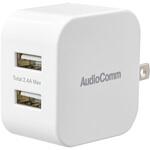 MAV-AU212N USBチャージャー 2.4A USB-A×2ポート 同時充電対応 コンパクト収納式 オーム電機