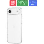 LN-MIA25CTHCL iPhone Air 耐傷・耐衝撃ハイブリッドケース 「UTILO Hybrid」 クリア MSソリューションズ