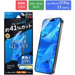 LN-MIP25FGLB iPhone 17 Pro/17/iPhone 16 Pro ガラスフィルム「GLASS PREMIUM FILM Lite」 ブルーライトカット MSソリューションズ