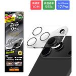 LN-MIP25FGLEN iPhone 17 Pro レンズ保護ガラスフィルム「GLASS PREMIUM FILM」全面保護 高透過 約95% MSソリューションズ