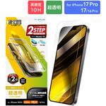 LN-MIP25FG iPhone 17 Pro/17/iPhone 16 Pro ガラスフィルム「GLASS PREMIUM FILM」 超透明 MSソリューションズ