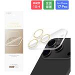 LN-MIP25FGLENSLGD iPhone 17 Pro レンズ保護ガラスフィルム「SPARKLE LENS GLASS」全面保護 ゴールド MSソリューションズ