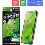 LN-MIP25FGLM iPhone 17 Pro/17/iPhone 16 Pro ガラスフィルム「GLASS PREMIUM FILM Lite」 反射防止 MSソリューションズ