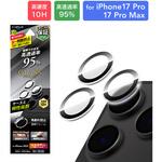 LN-MIP25FGLENS iPhone 17 Pro/17 Pro Max/iPhone 16 Pro/16 Pro Max/15 Pro/15 Pro Max/14 Pro/14 Pro Max レンズ保護ガラスフィルム 高透過 約95% MSソリューションズ