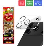 LN-MIP25FGLENOC iPhone 17 Pro レンズ保護ガラスフィルム「GLASS PREMIUM FILM」全面保護 ゴリラガラス 超高透過 約98% MSソリューションズ