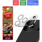 LN-MIL25FGLENOC iPhone 17 Pro Max レンズ保護ガラスフィルム「GLASS PREMIUM FILM」全面保護 ゴリラガラス 超高透過 約98% MSソリューションズ