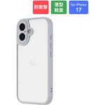 LN-MIM25UKHLGY iPhone 17 耐衝撃ハイブリッドケース 「Velta」 ライトグレー MSソリューションズ
