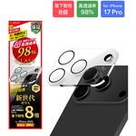 LN-MIP25FGLENVC iPhone 17 Pro レンズ保護ガラスフィルム「GLASS PREMIUM FILM」全面保護 新世代ガラス 超高透過 約98% MSソリューションズ
