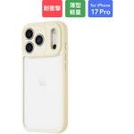 LN-MIP25UKHWH iPhone 17 Pro 耐衝撃ハイブリッドケース 「Velta」 ミルクホワイト MSソリューションズ