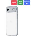 LN-MIA25UKHLGY iPhone Air 耐衝撃ハイブリッドケース 「Velta」 ライトグレー MSソリューションズ