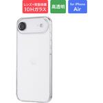 LN-MIA25CAGCL iPhone Air カメラレンズ保護ガラスハイブリッドケース 「UTILO All Cover Glass」 クリア MSソリューションズ