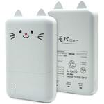 モバにゃー モバイルバッテリー ラスタバナナ