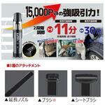 コードレス ハンディクリーナー 車内清掃 ブロワー兼用 吸引力15,000Pa HEPAフィルター 水洗いOK 緊急脱出ハンマー搭載 整備工場 充電式 LeFH-e