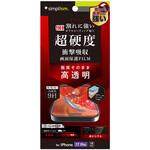 TR-IP25M3-PFPM-CC iPhone 17 Pro / 16 Pro 9Hガラスライク 画面保護フィルム 高透明 Simplism
