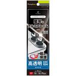 TR-IP25M2-LBLG-PCBK iPhone 17 / 16 / 16 Plus 精密設計ケース専用 アルミフレーム 高透明 レンズ保護ガラス ブラック Simplism