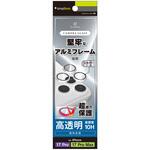 TR-IP25ML3-LBLG-PCSV iPhone 17 Pro / 17 Pro Max 精密設計ケース専用 アルミフレーム 高透明 レンズ保護ガラス シルバー Simplism