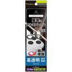 TR-IP25ML3-LBLG-PCBK iPhone 17 Pro / 17 Pro Max 精密設計ケース専用 アルミフレーム 高透明 レンズ保護ガラス ブラック Simplism
