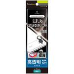 TR-IP25L1-LBLG-PCBK iPhone Air 精密設計ケース専用 アルミフレーム 高透明 レンズ保護ガラス ブラック Simplism