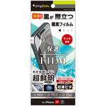 TR-IP25M2-PFI-3AAG iPhone 17 / 16 Pro 極黒 超低反射 画面保護フィルム 位置ピタ 反射防止 Simplism