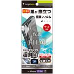 TR-IP25M3-PFI-3AAG iPhone 17 Pro / 16 Pro 極黒 超低反射 画面保護フィルム 位置ピタ 反射防止 Simplism