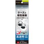 TR-IP25M2-LBLG-PCCCL iPhone 17 / 16 / 16 Plus 精密設計ケース専用 透明フレーム 高透明 レンズ保護ガラス Simplism