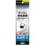 TR-IP25L1-LBLG-PCCL iPhone Air 精密設計ケース専用 透明フレーム 高透明 レンズ保護ガラス Simplism
