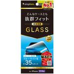 TR-IP25M3-GLS-B3CC iPhone 17 Pro ケースとの相性抜群 黄色くないブルーライト低減 画面保護強化ガラス 光沢 Simplism