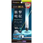 TR-IP25M3-PF-SKBCCC iPhone 17 Pro 衝撃吸収&ブルーライト低減 画面保護フィルム 光沢 Simplism