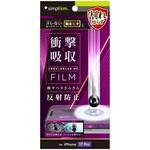 TR-IP25M3-PF-SKAG iPhone 17 Pro 衝撃吸収 画面保護フィルム 反射防止 Simplism