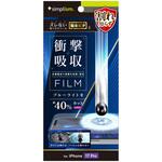 TR-IP25M3-PF-SKBCAG iPhone 17 Pro 衝撃吸収&ブルーライト低減 画面保護フィルム 反射防止 Simplism