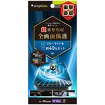 TR-IP25M3-PFPM-SKBCC iPhone 17 Pro / 16 Pro 超衝撃吸収&ブルーライト低減 画面保護フィルム 光沢 Simplism