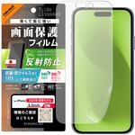 RT-P52F/B1 iPhone 17 フィルム 反射防止 抗菌 抗ウィルス レイ・アウト