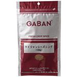 93393 ギャバン ケイジャンシーズニング 100gx2 GB