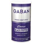 16766 ギャバン ブラックペッパー 荒挽 100g x2 GB