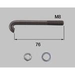KPW11876A フェンス連結本体用フックボルト M8x76 TOEX(LIXIL)