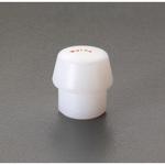 EA575HH-30 80mm ハンマーヘッド(ナイロン・ハード) エスコ