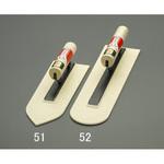 EA588-52 400mm モルタル用ゴテ エスコ