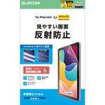 TB-A25SFLA iPad mini(A17 Pro)/第6世代 8.3インチ フィルム アンチグレア 指紋軽減 気泡防止 反射防止 マット エレコム