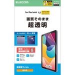 TB-A25SFLAG iPad mini(A17 Pro)/第6世代 8.3インチ フィルム 超透明 気泡防止 エレコム