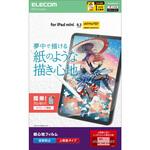 TB-A25SFLAPL iPad mini(A17 Pro)/第6世代 8.3インチ フィルム 上質紙タイプ アンチグレア 指紋防止 気泡防止 反射防止 エレコム