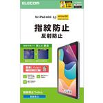 TB-A25SFLFA iPad mini(A17 Pro)/第6世代 8.3インチ フィルム アンチグレア 指紋防止 気泡防止 反射防止 マット エレコム