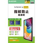 TB-A25SFLFANG iPad mini(A17 Pro)/第6世代 8.3インチ フィルム 超透明 指紋防止 気泡防止 エレコム