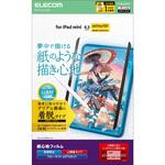 TB-A25SFLNSPL iPad mini(A17 Pro)/第6世代 8.3インチ フィルム 着脱式 上質紙タイプ アンチグレア ブルーライトカット エレコム