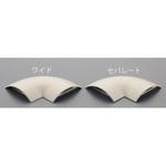 EA947HM-273F 78mm ワゴンモールコーナー(ワイド/ベージュ) エスコ