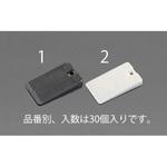 EA979DH-12 49x29x10mm ウェッジシム(ソフト/2個) エスコ